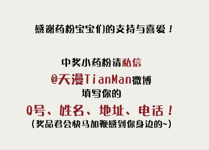 废乡初探（八）47