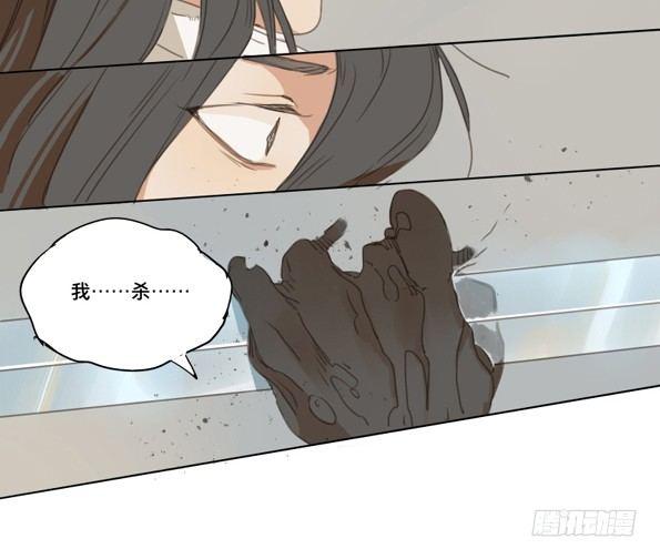 交锋（十）55