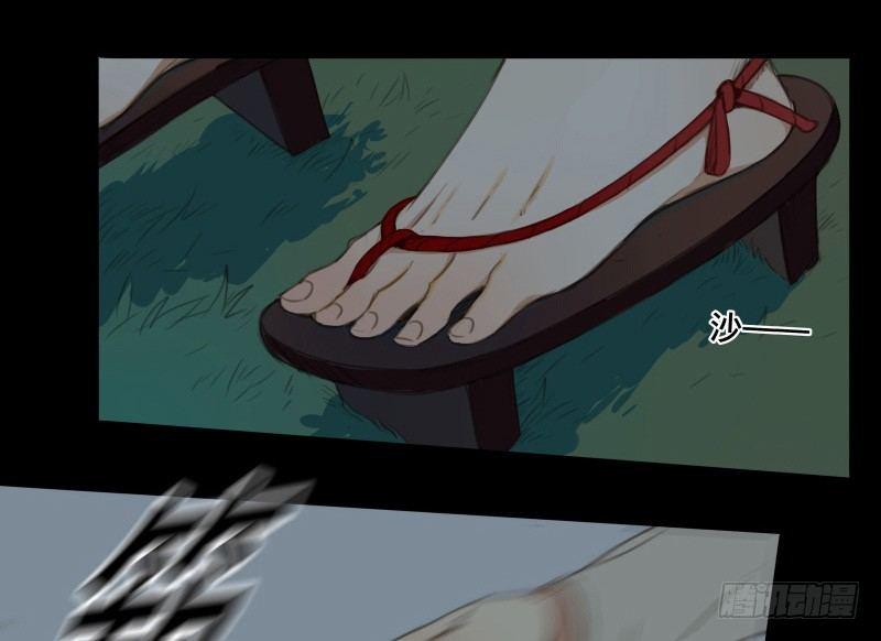 邂逅（四）22