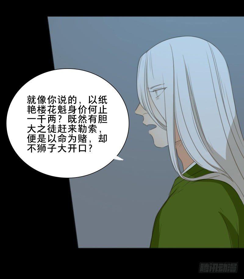情局（十三）8