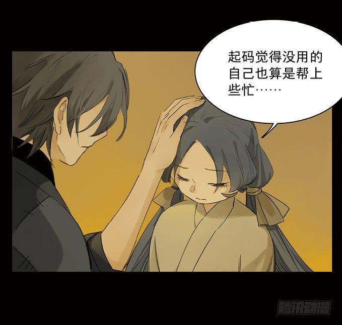 废乡初探（八）7