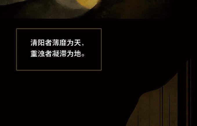 废乡初探（五）7