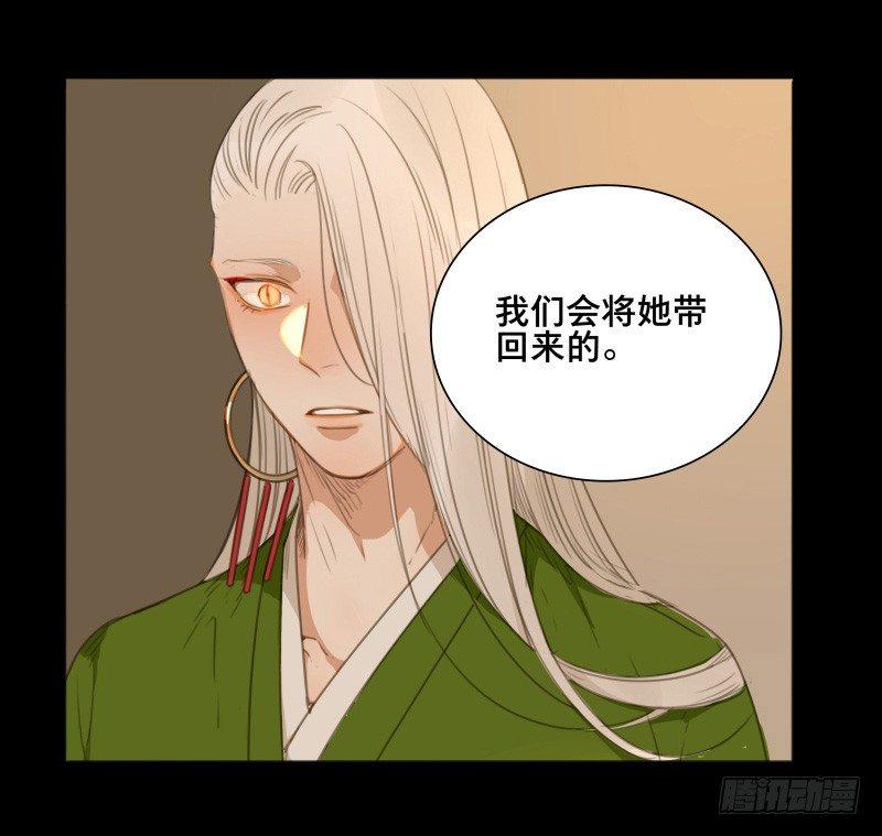 情局（十二）29