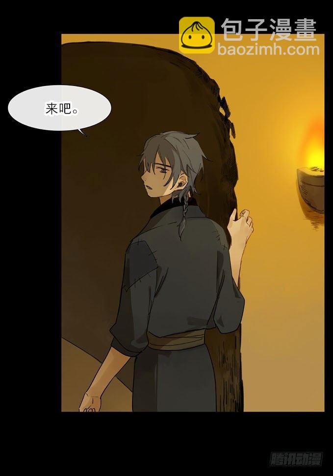 情骨（三）15