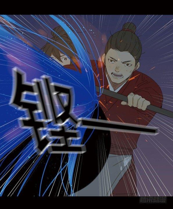 赤子（四）25