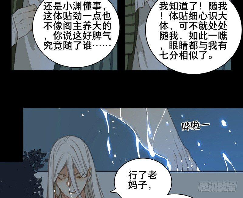 邂逅（四）15