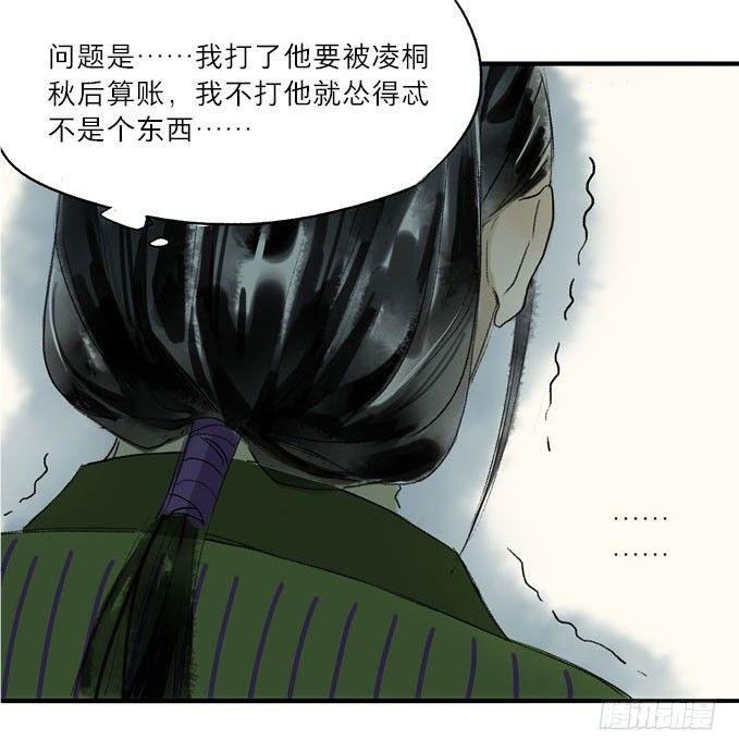 废乡初探（一）26