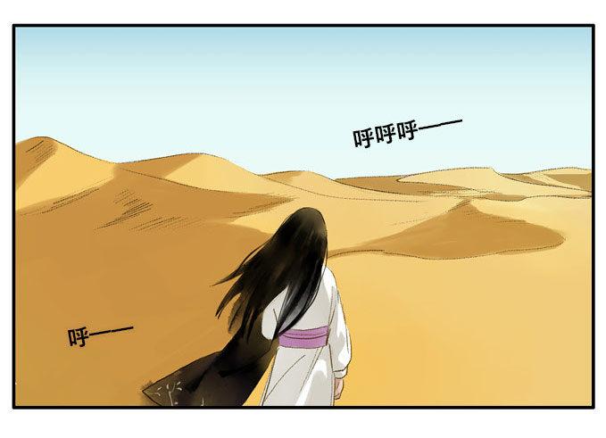 四格·药精们的日常③19