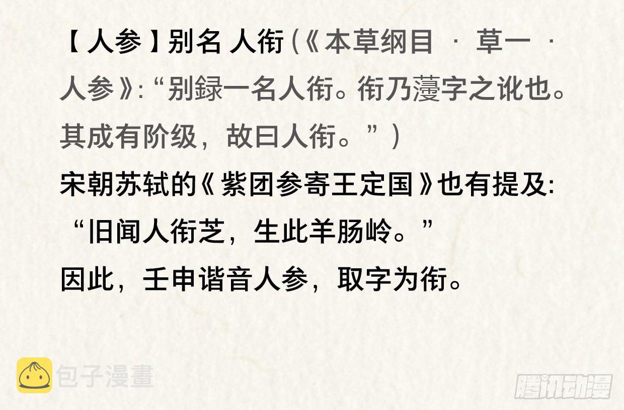 你的小龙龙冒泡了~9