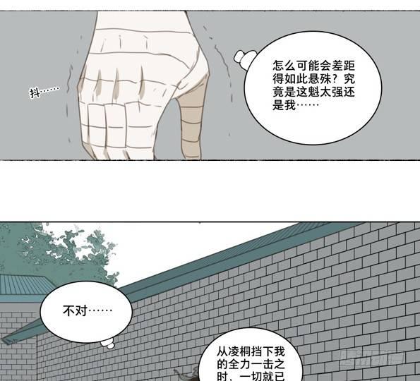 交锋（八）20