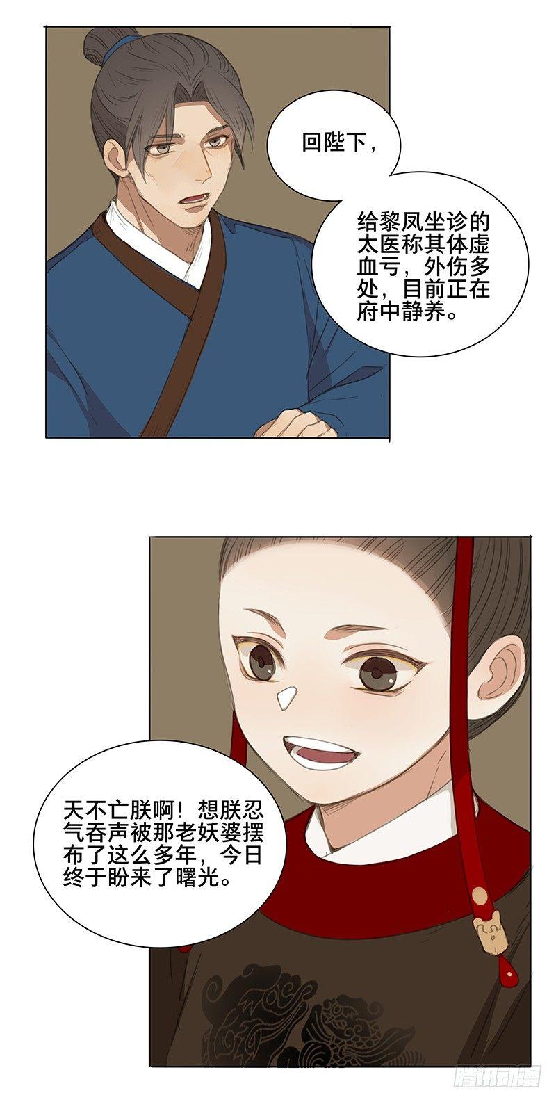 情局（二）6