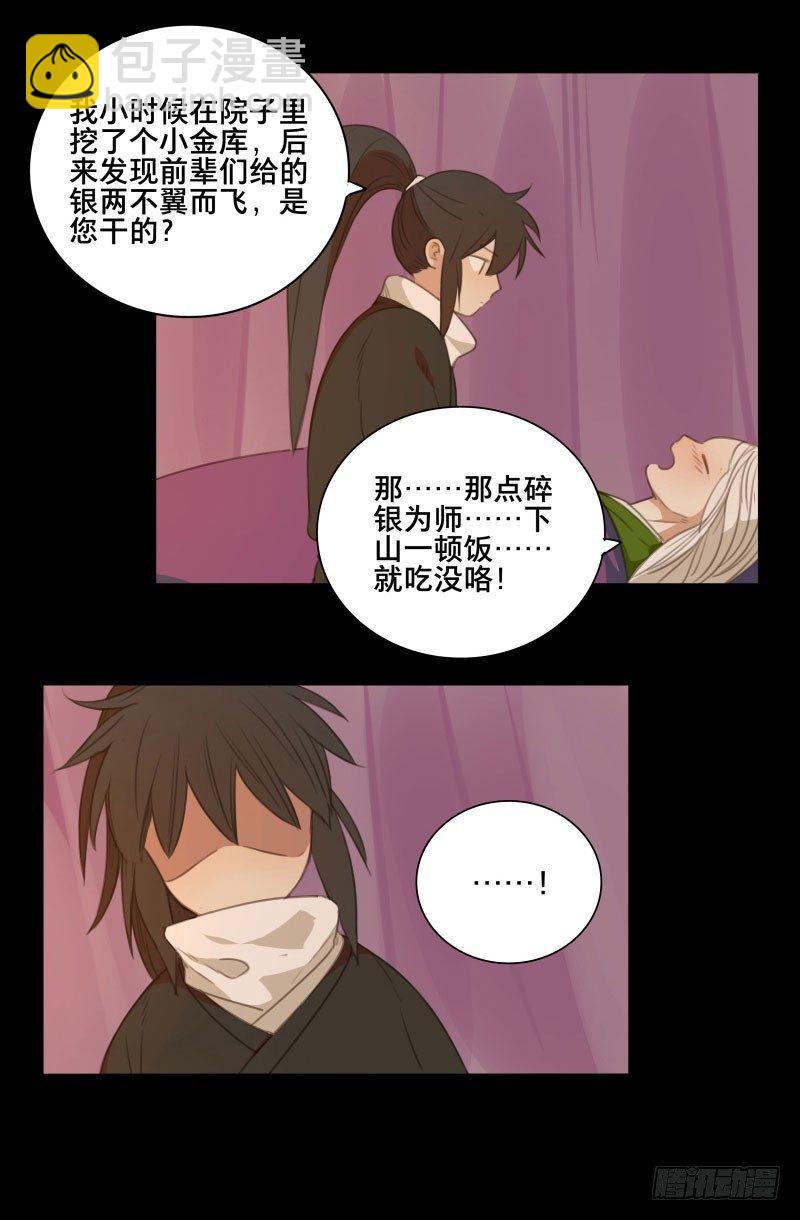 情局（九）8