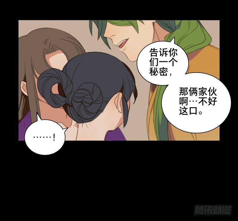 情局（四）15