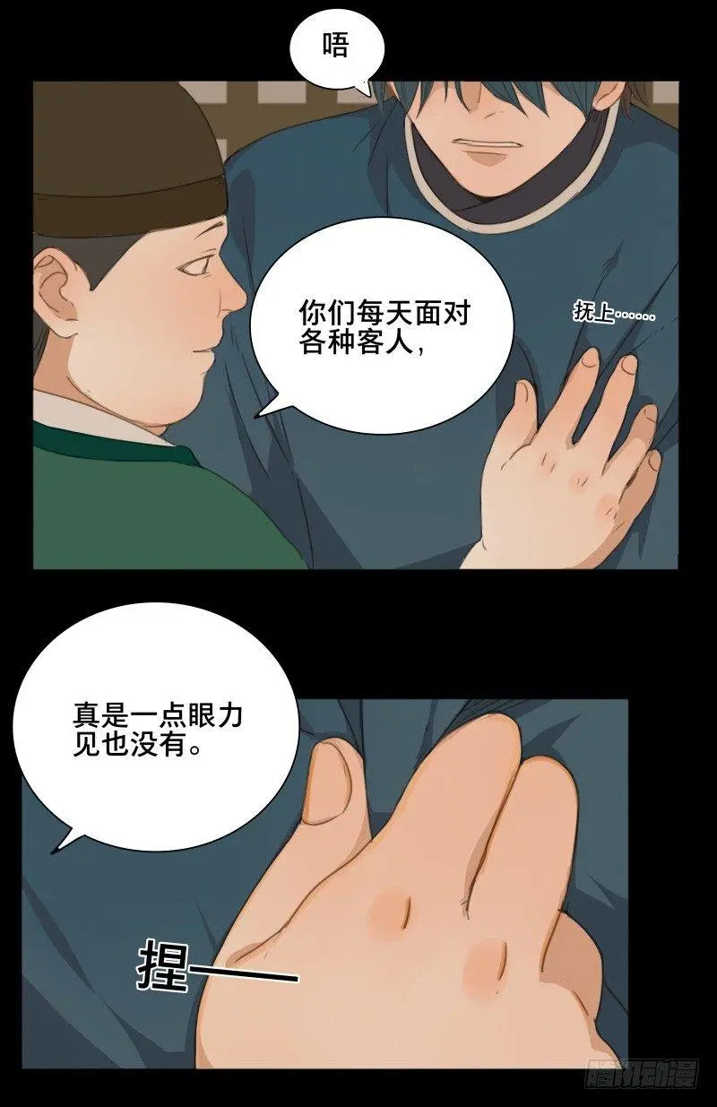 情局（六）27