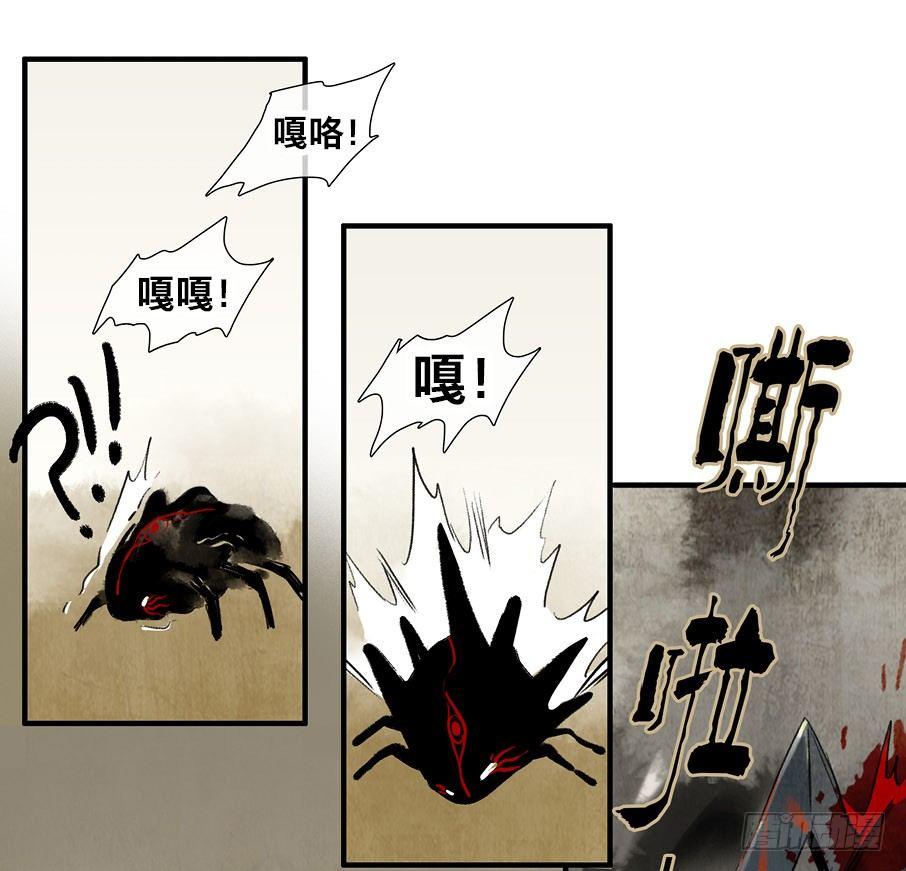 祭酒（一）21