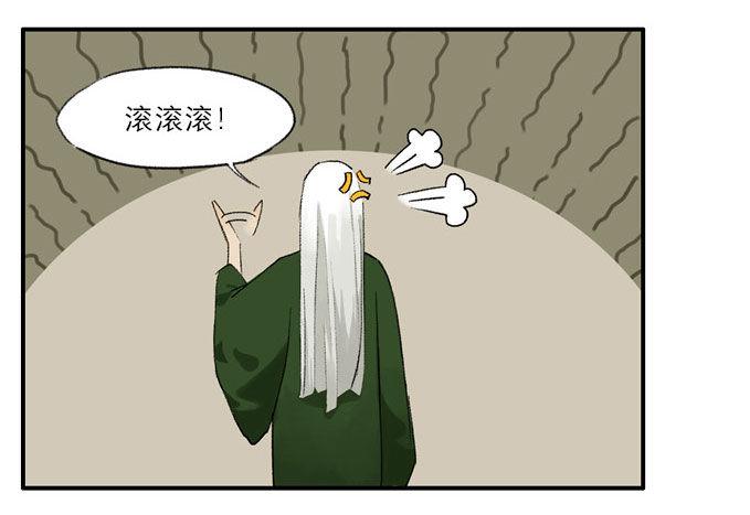 废乡初探（四）11