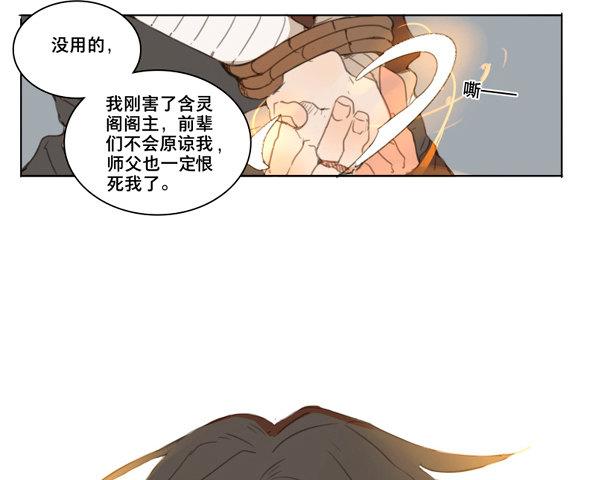 交锋（四）15