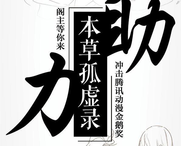 入局（五）43