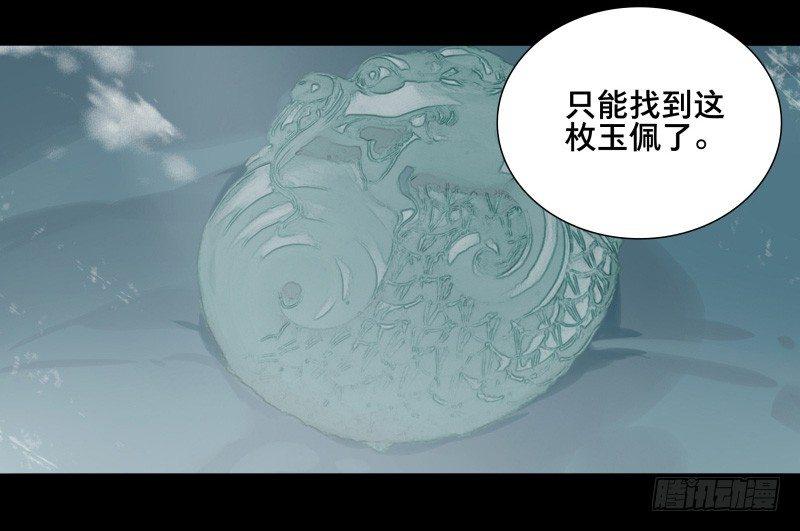 邂逅（六）18