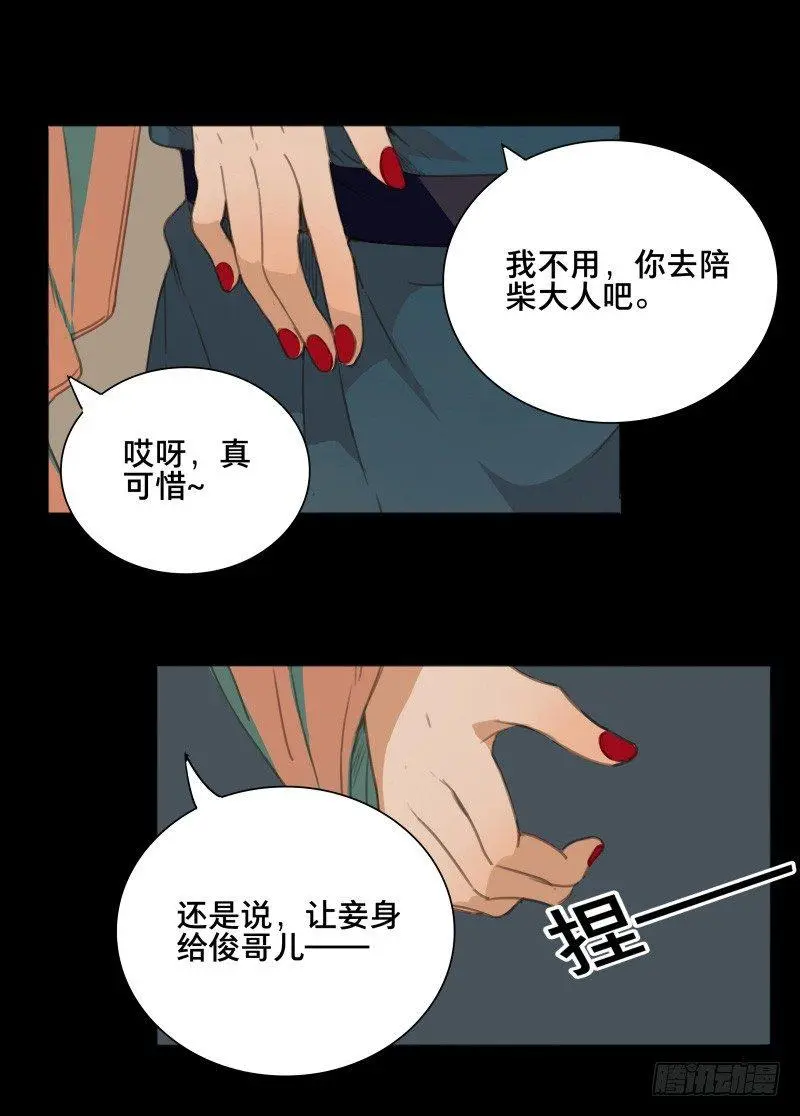 情局（六）23