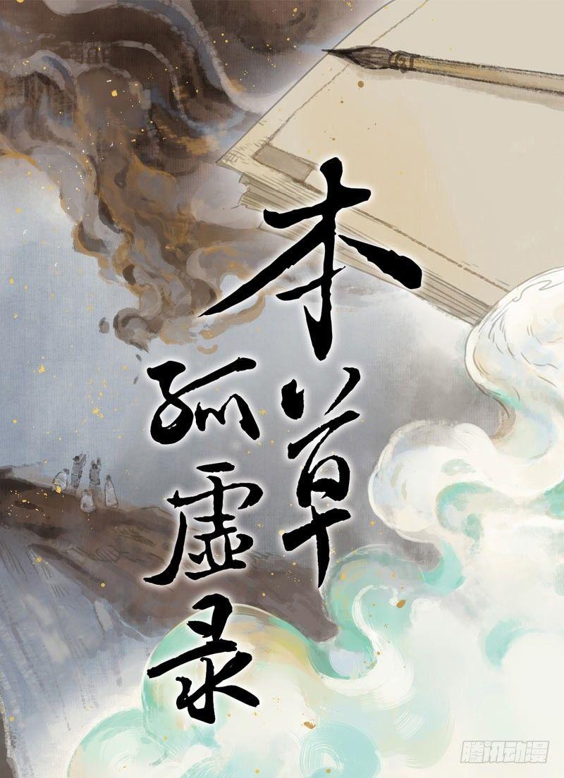 情局（十六）0