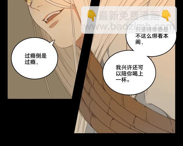 交锋（三）10