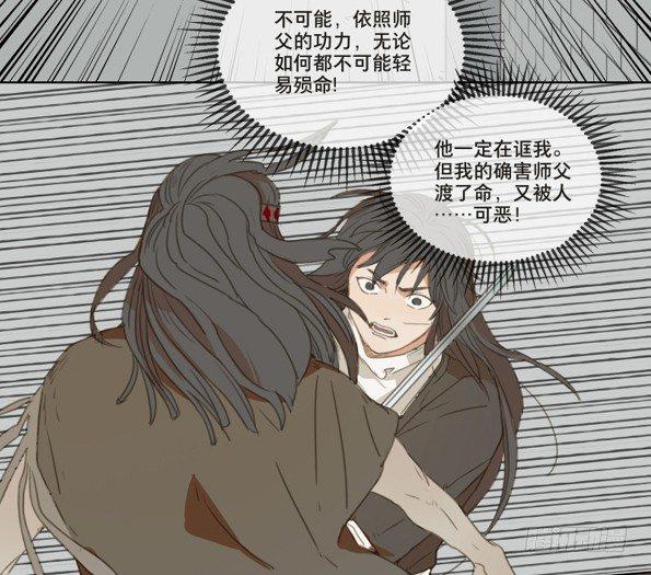 交锋（十一）36
