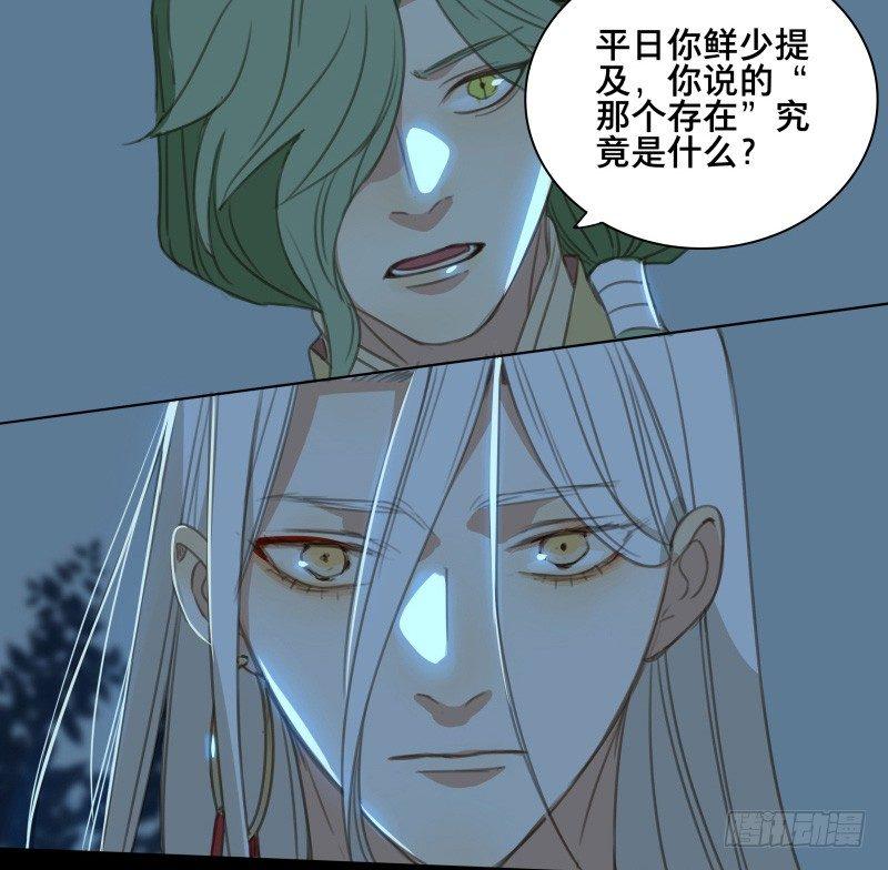 邂逅（五）60