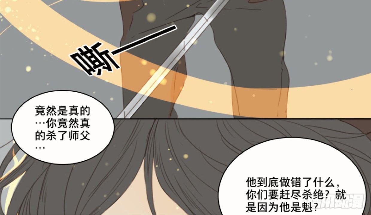 交锋（十二）29