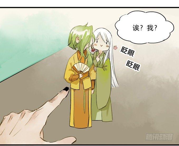 无忧不记年（一）39