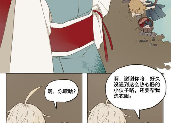 交锋（一）26
