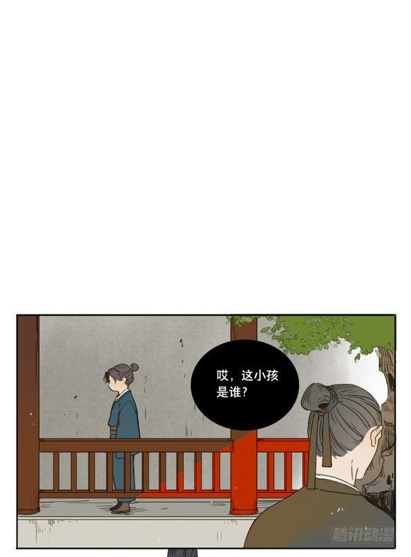 入局（七）32