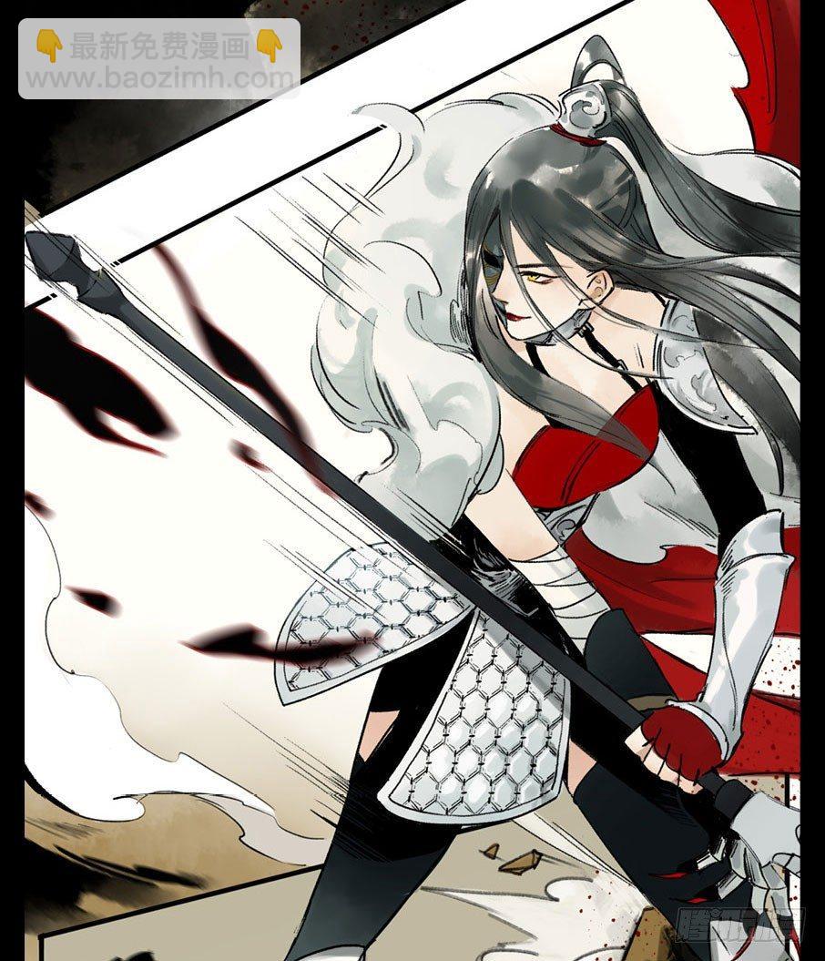 情骨（五）53
