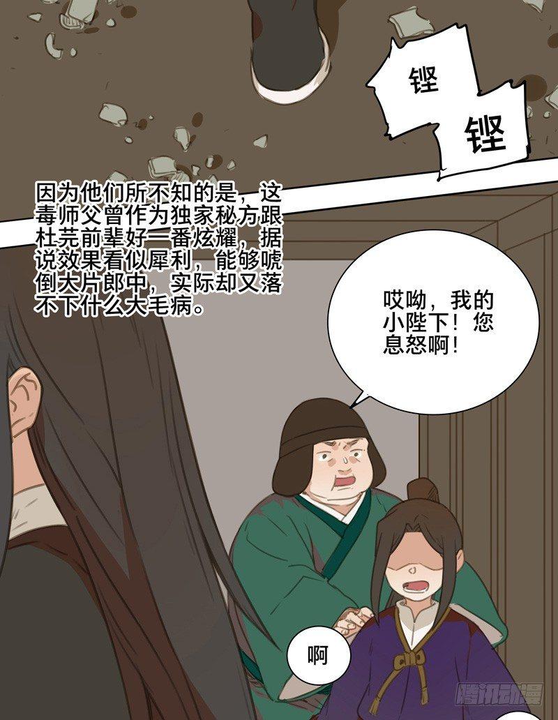情局（十六）32