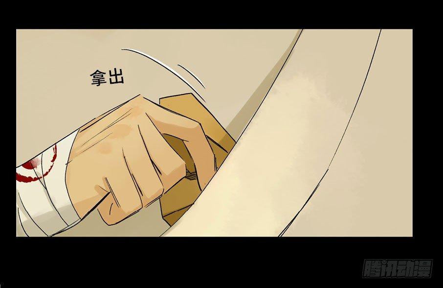 情骨（一）33