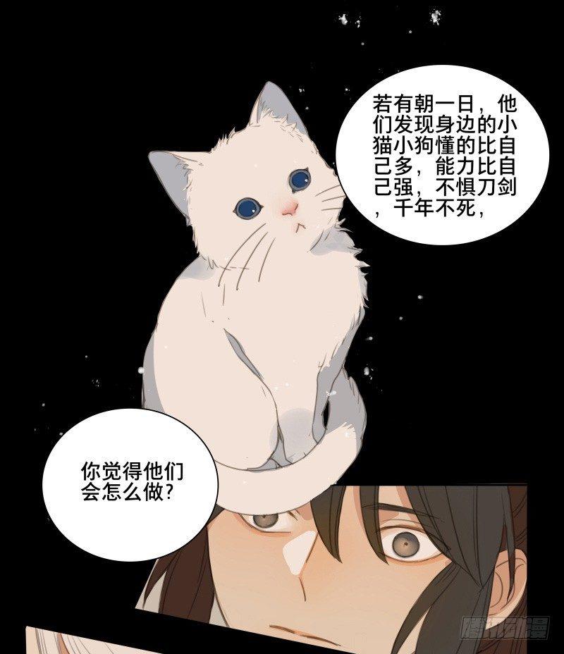 情局（五）36