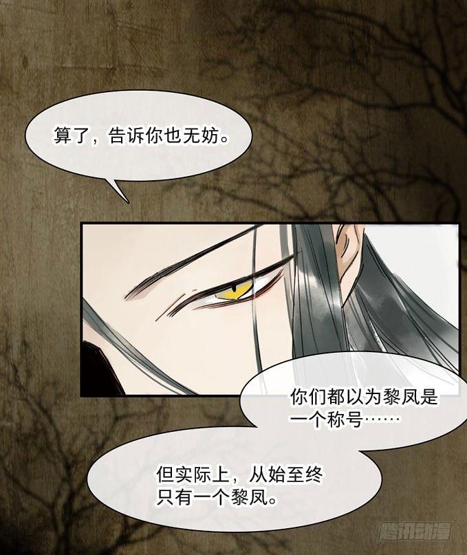 祭酒（三）35