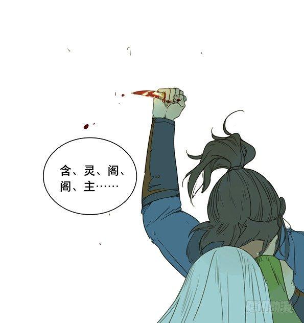 入局（七）41