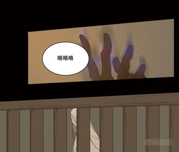交锋（五）32