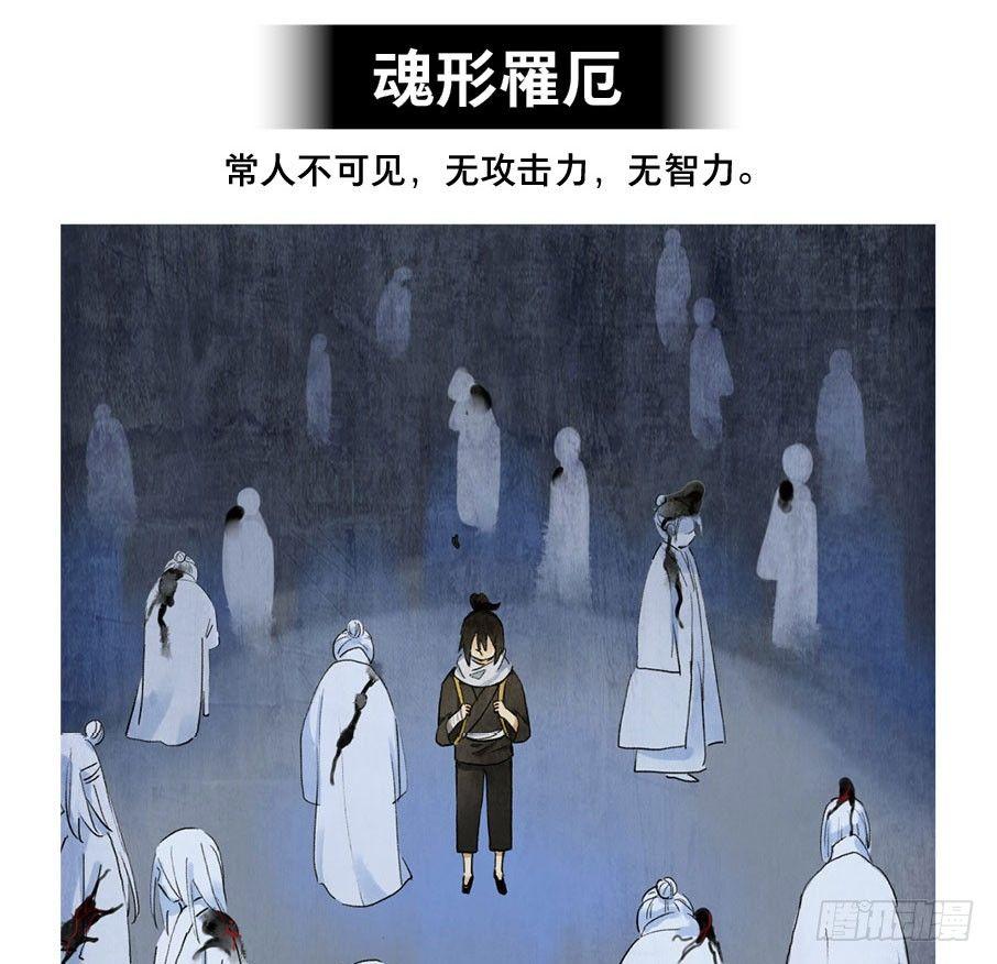 小神龙的花絮25
