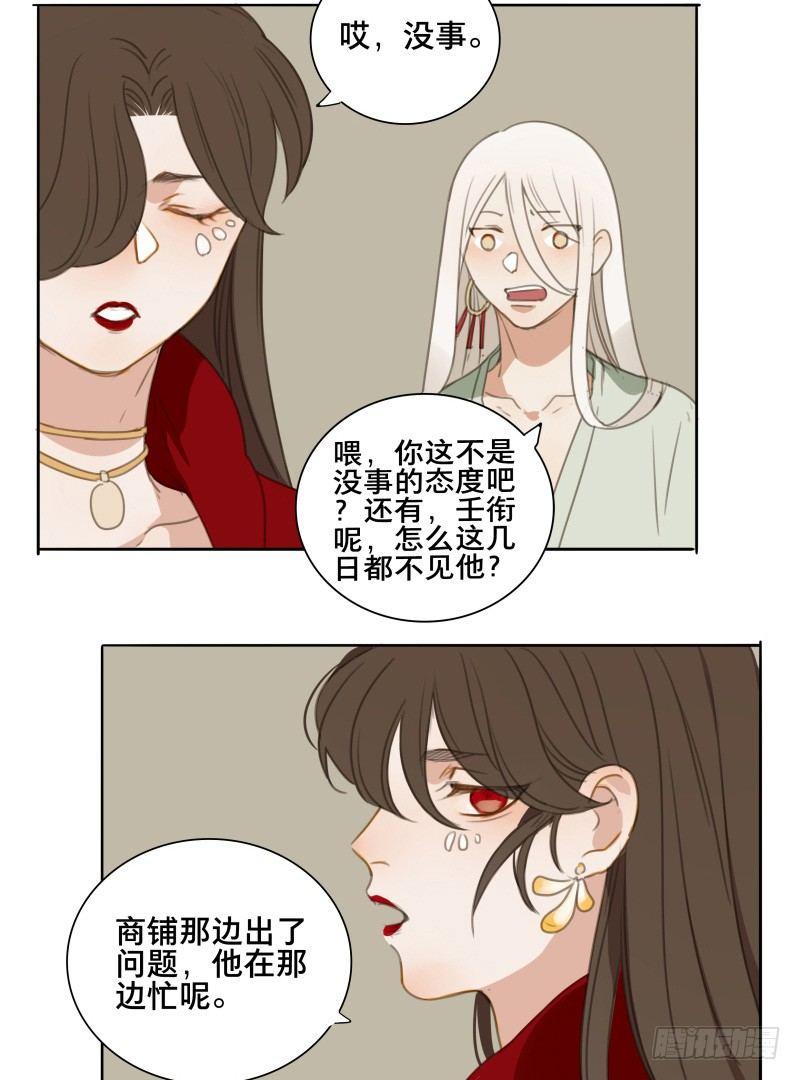 情局（二十三）8