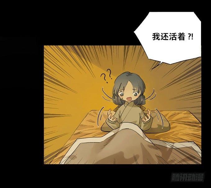 废乡初探（七）23