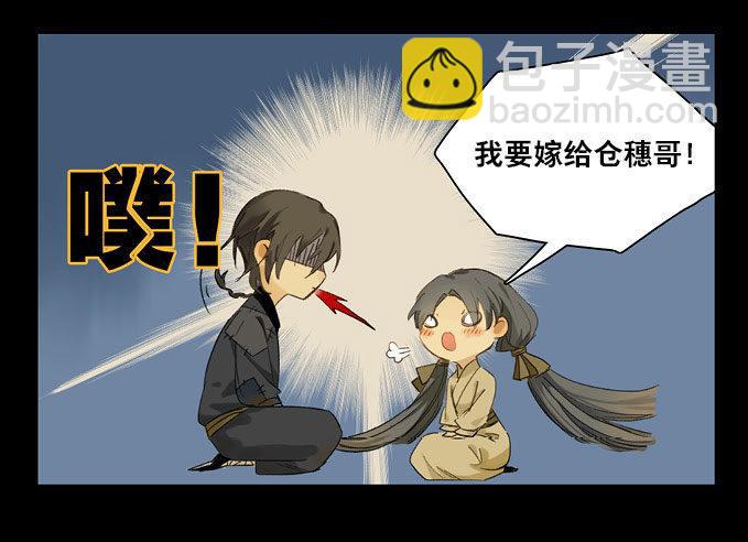 废乡初探（八）9