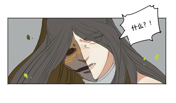 交锋（七）43