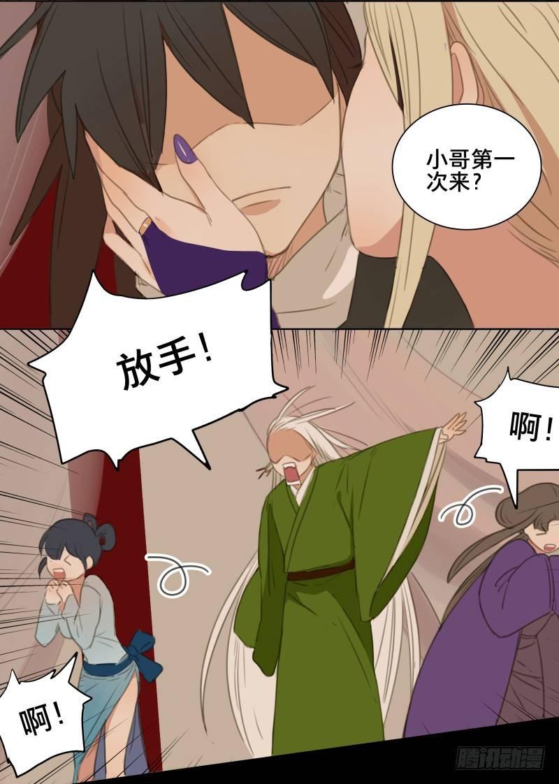 情局（四）11