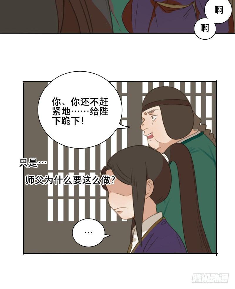 情局（十六）33