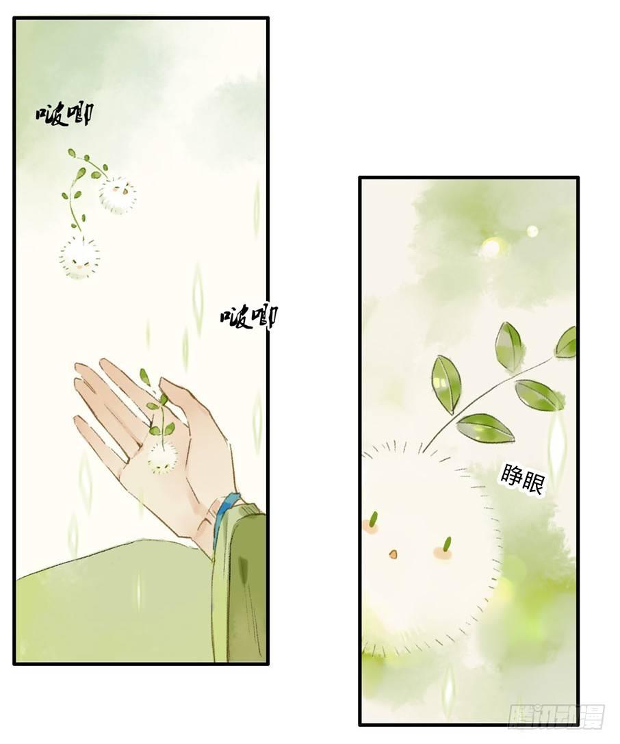 无忧不记年（三）12
