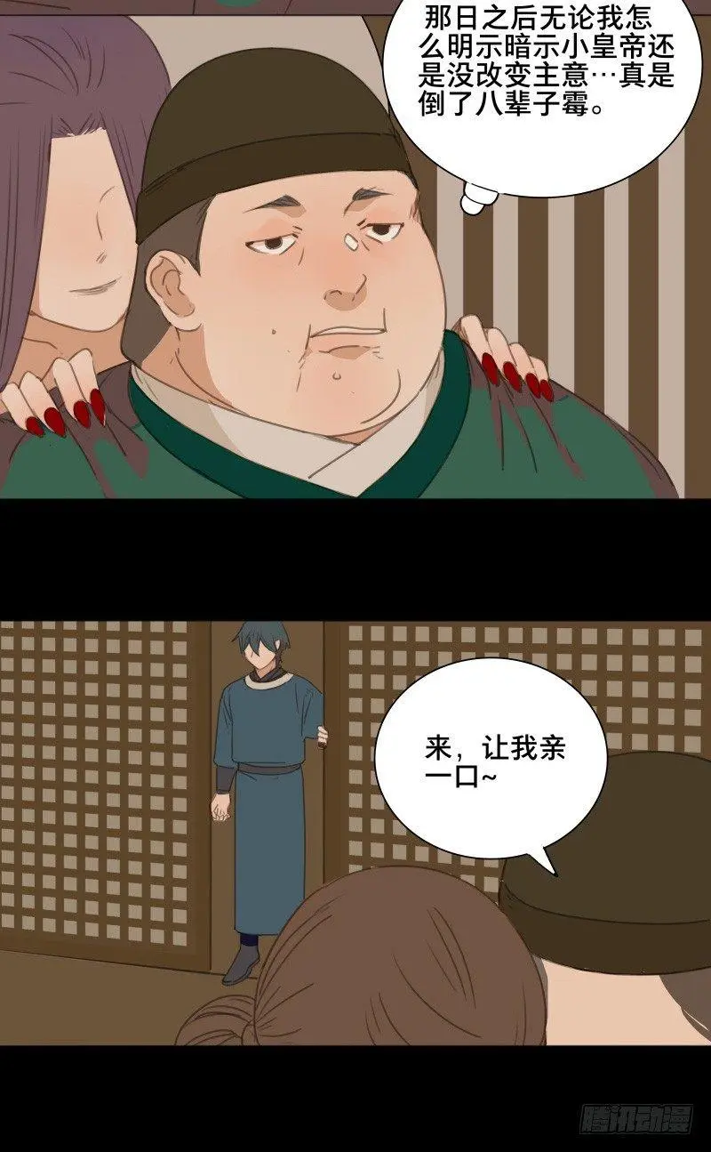 情局（六）20