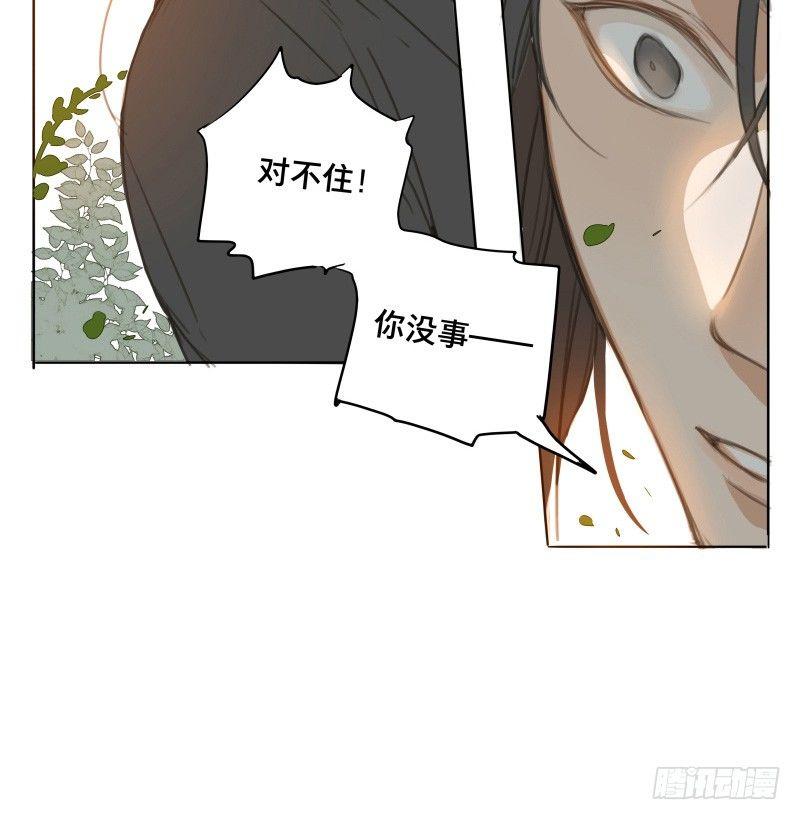 邂逅（二）46