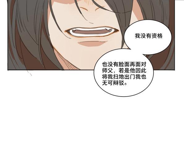 交锋（四）17